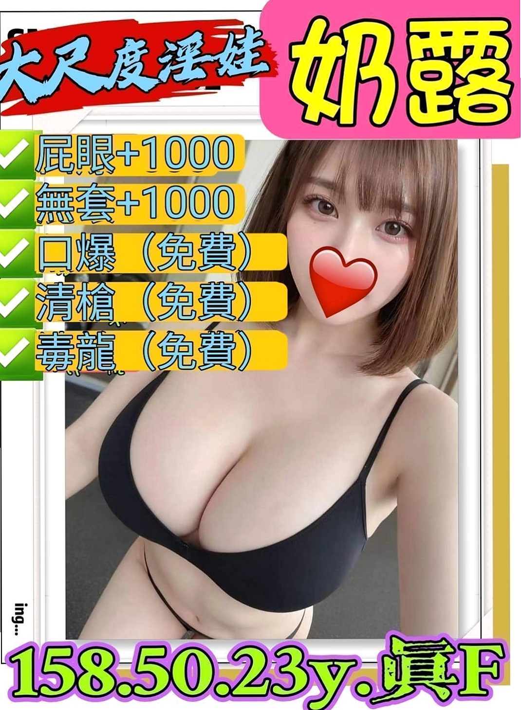 米蘭的推薦｜混血正妹｜屏東定點茶